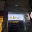 [서울/성북] 성신여대미용실 *살롱드바이퍼스트* 수 디자이너님께 헤드스파/두피관리 받은 후기 !