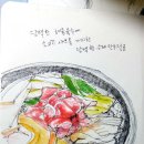 춘자음식점 이미지