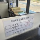 도남정비 이미지