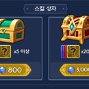 뽑기상점 이미지