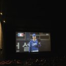cgv 야구 플레이오프 3차전 관람 후기 ｜대구아카데미 7관 자리 주차