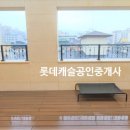 방배로32길 49 이미지