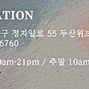 라움 에스떼