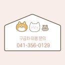 충남사 이미지