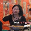 도미진낙곱새 이미지