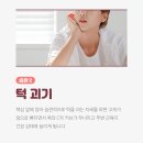 계룡한의원 이미지
