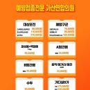 가산연합의원 이미지