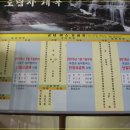 곡성버스터미널 이미지