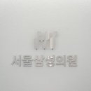 공주참병원 이미지