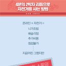 삼천리자전거소래 이미지