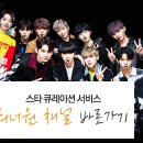 두손플러스원
