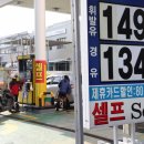 대구주유소 이미지