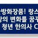 화장품세상 이미지