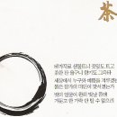 조민목장 이미지