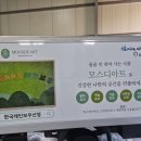 더식판 이미지