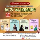 극동대학교 교육대학원 이미지