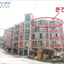 에이스빌라 4차 네이버블로그