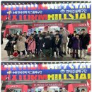 신화태권도장 이미지