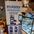 투썸플레이스전남 이미지