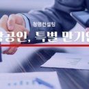 네스트컨설팅주 이미지
