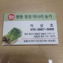 25.3.9일-정기 월례회 공지-밀양댐 이미지