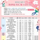 부산광역시립 구포도서관 티스토리