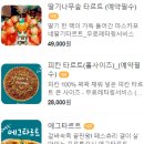 도구로9길 33 이미지