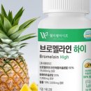 웰리벨라이프
