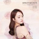 (주)씨엔더블유