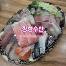 가락시장역 1번출구 | 송파 가락시장 수산시장 수산몰 맛집 장성수산 횟집 장성 오마카세 후기