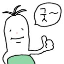 라멘호토리 이미지