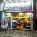 제주돈회관 이미지