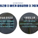 신흥문화공원 앞 이미지