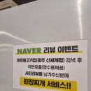 마장동고기집광주신세계점 이미지