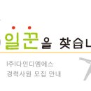 주식회사 다인 이미지