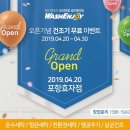 효자세탁 이미지