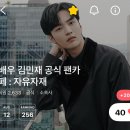 꽃파당 재방송 D day 10일 즐거운 수요일 보내세요 이미지