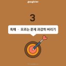 더이룸영어