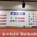 봉막국수 - 의정부시 의정로 197 | 봉막국수