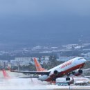 한국공항공사 울산공항 이미지