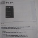 (주)굿스플로 - 서초구 | (주)굿스플로