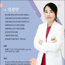 울산 명가삼성한의원 이미지