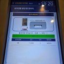 6007 | 6007번 공항버스 리무진 왕복 후기 ( 영등포 -&gt; 인천공항 -&gt; 영등포 )