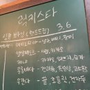 스타커피로스터스 이미지