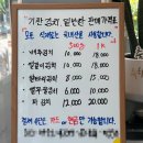 주전자황칠막걸리 | [목포 신흥동] 기찬밥상 | 조미료 맛 없이 담백하게! 정갈한 반찬의 수육백반 | 목포현지인맛집