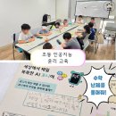 (주)문블락게임스튜디오 | 어린이 AI 리터러시 그림책 『포니』 작가 특강 후기