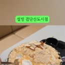 설빙검단