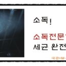 대광에이치엠 네이버블로그