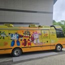동의의료기 무료 체험관 | 충청남도 안전체험관 자연재난체험 후기_위기 상황에서 나를 지키는 법