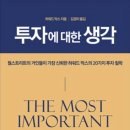 무빙포워드